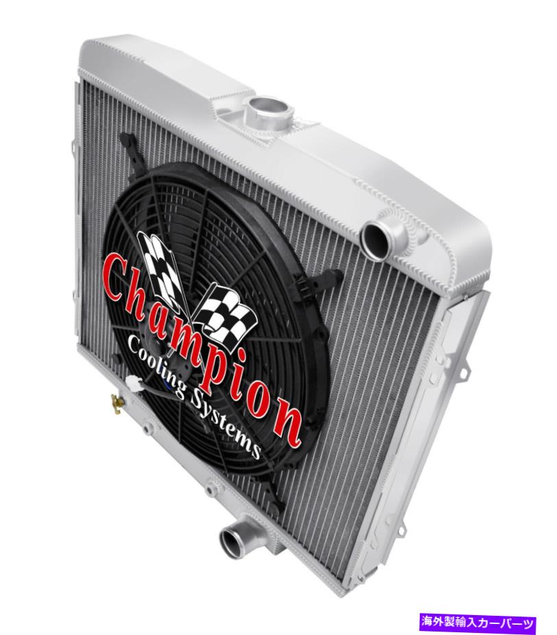 Radiator 3列RSチャンピオンラジエーター、16 \