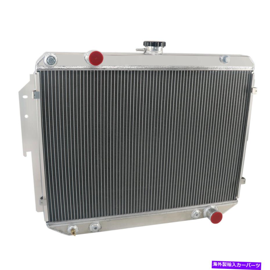 Radiator 1998年から2003年のアルミニウムラジエーター4列ダッジRAM 1500 2500 3500 VAN 5.2L 5.9L V8 Aluminum Radiator 4 Row For 1998-2003 Dodge RAM 1500 2500 3500 Van 5.2L 5.9L V8【並行輸入品】 75,141円