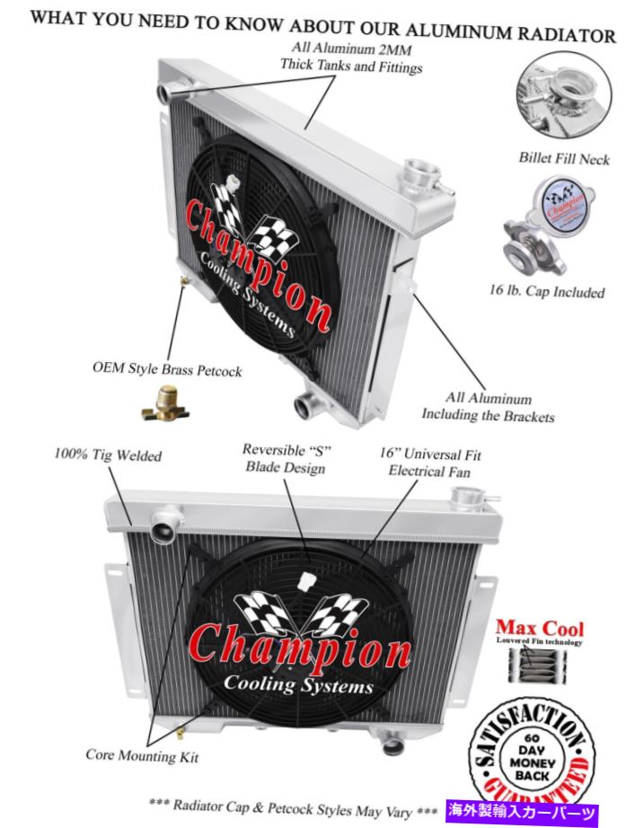 Radiator 3 Row Queen Champion Radiator W/ 16 "ファン1957-1959 Ford RancheroL6エンジン 3 Row Queen Champion Radiator W/ 16" Fan for 1957 - 1959 Ford Ranchero L6 Engine【並行輸入品】｜Us Custom Parts Shop USDM