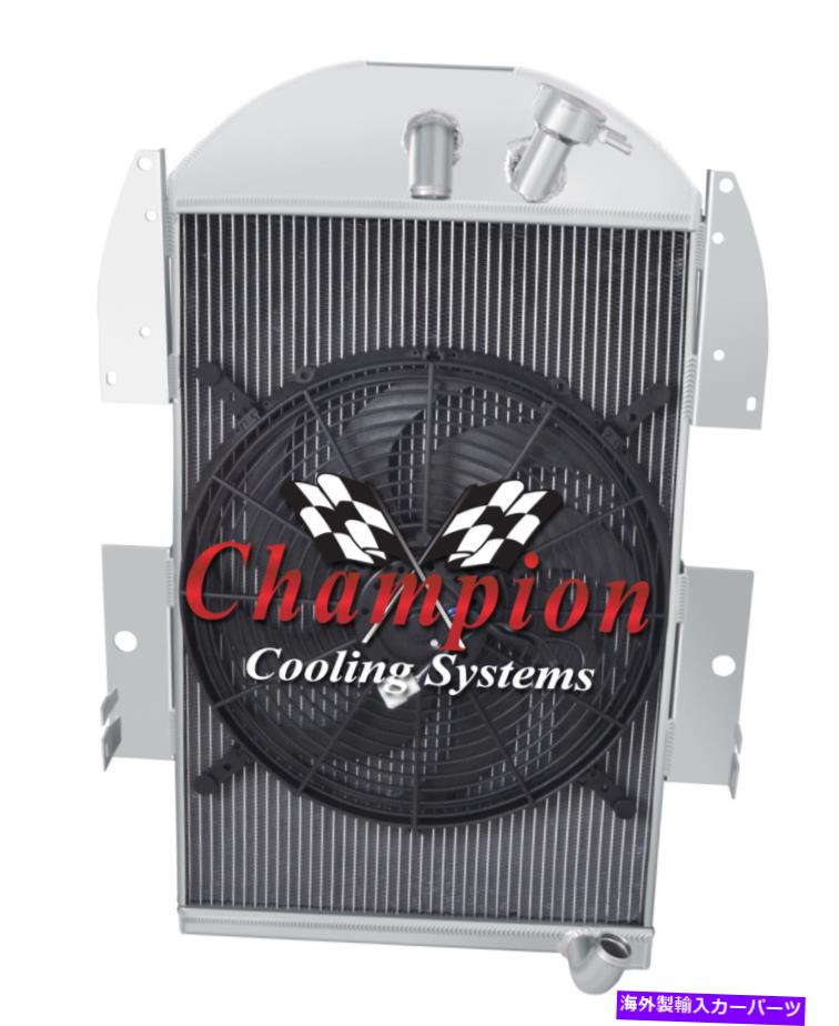 Radiator 3 row arチャンピオンラジエーター、16 \