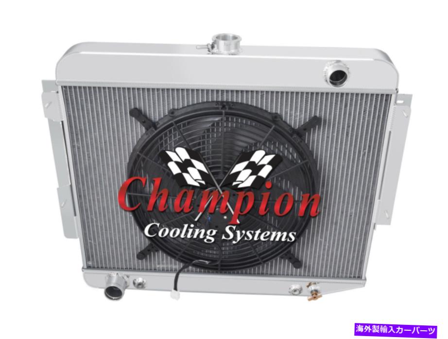 Radiator 3列RSチャンピオンラジエーター、16 \