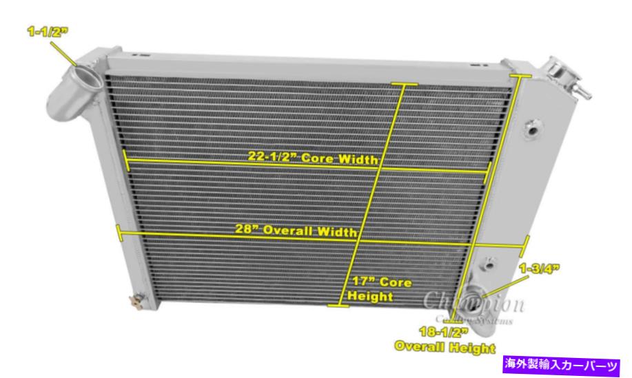 Radiator 1966 1967 1968シボレーコルベットの4列SZチャンピオンラジエーター 4 Row SZ Champion Radiator for 1966 1967 1968 Chevy Corvette【並行輸入品】
