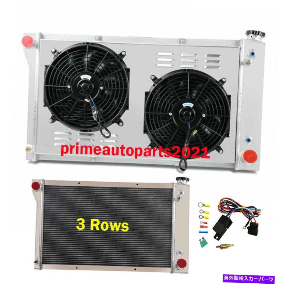 Radiator 3列ラジエーター+シュラウドファン+1967-1972シボレーGMC C/K S/Tピックアップのリレー 3 Rows Radiator+Shroud Fan+Relay For 1967-1972 Chevy GMC C/K S/T Pickup【並行輸入品】