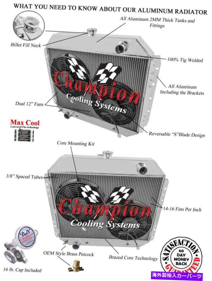 Radiator 2 Row Al Champion Radiator W/ 2 12 \