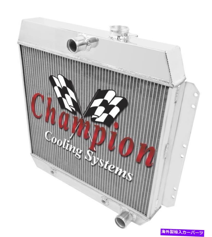 Radiator 1949 50 51 52 53 54 Chevrolet / Chevy V8 Swap 4 row caすべてのアルミニウムラジエーター 1949 50 51 52 53 54 Chevrolet / Chevy V8 Swap 4 Row CA All Aluminum Radiator【並行輸入品】｜Us Custom Parts Shop USDM