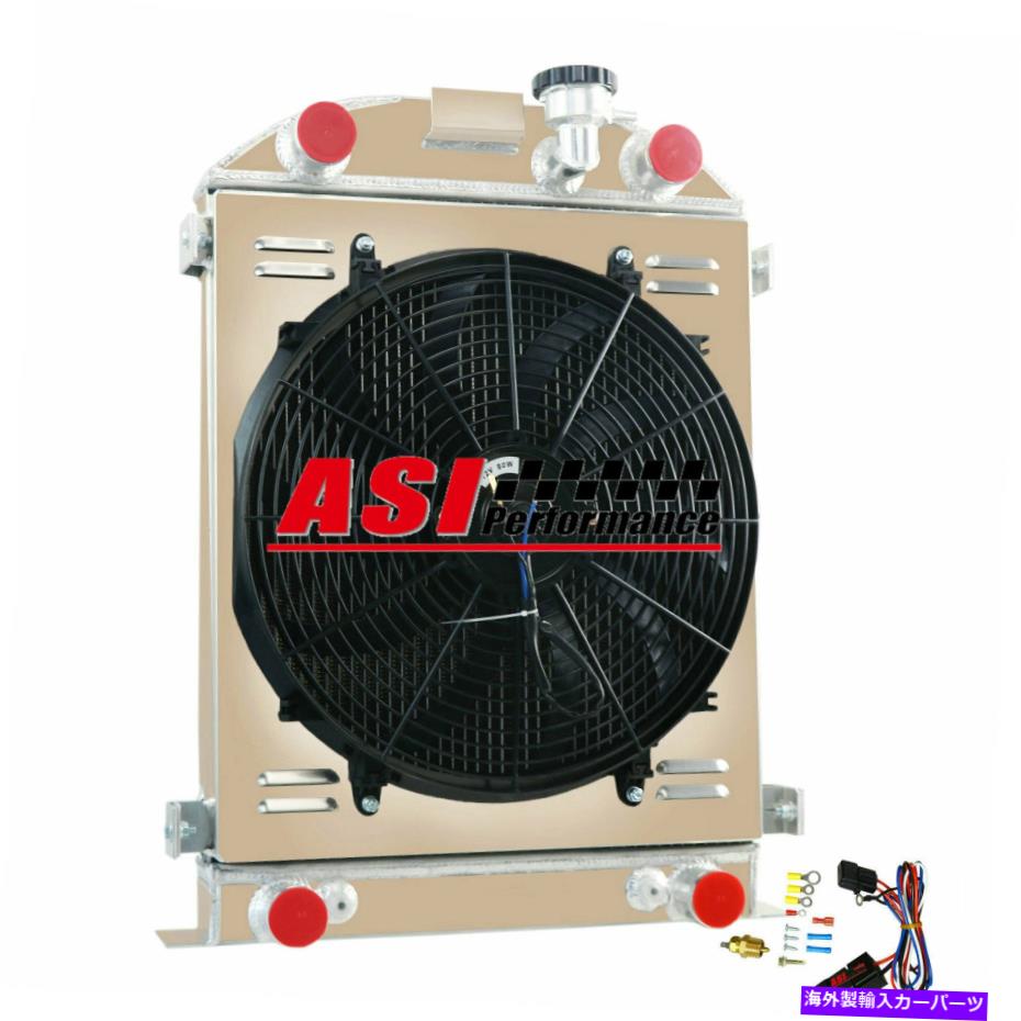 Radiator ASI 3列アルミニウムラジエーター+シュラウドファン+リレー1932年フォードカーフラットヘッドv8 ASI 3 Row Aluminum Radiator+Shroud fan+Relay for 1932 Ford Cars Flathead V8【並行輸入品】