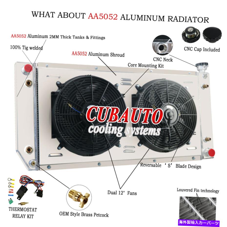 Radiator 94-2000の3列ラジエーターシュラウドファンキット95シボレー＆GMC C/K C1500 C2500 3500 V8 3 Row Radiator Shroud Fan Kit For 94-2000 95 Chevy&GMC C/K C1500 C2500 3500 V8【並行輸入品】 75,141円