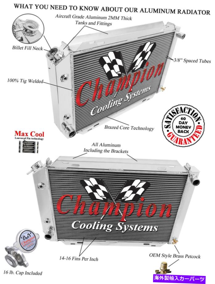 Radiator 1980 81 82 83 84 85 86 87 1988フォードサンダーバード4ロウイーグルチャンピオンラジエーター 1980 81 82 83 84 85 86 87 1988 Ford Thunderbird 4 Row Eagle Champion Radiator【並行輸入品】