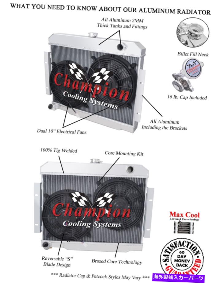 Radiator 2列AARチャンピオンラジエーター、2 10インチファン1970-1985 Jeep CJ Series L6、V8 Eng 2 Row AAR Champion Radiator,2 10\