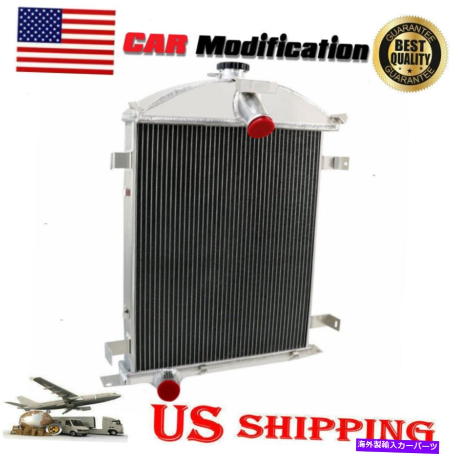 Radiator 4列アルミニウム冷却ラジエーターフィット1928-1929フォードモデルAヘビーデューティ3.3L L4 4 Row Aluminum Cooling Radiator fit 1928-1929 Ford Model A Heavy Duty 3.3L l4【並行輸入品】