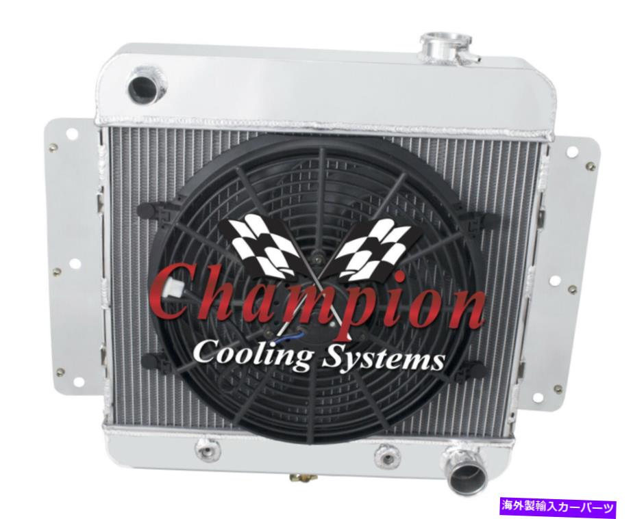 Radiator 3列RRチャンピオンラジエーター、14インチファン1962-1967 Chevy Chevy II Nova V8 Conv 3 Row RR Champion Radiator, 14\