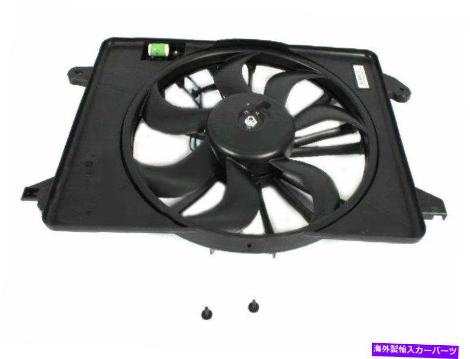 Radiator 2011-2014向けDodge Charger Radiator Cooling Unit Mopar 99588QM 2012 2013 For 2011-2014 Dodge Charger Radiator Cooling Unit Mopar 99588QM 2012 2013【並行輸入品】