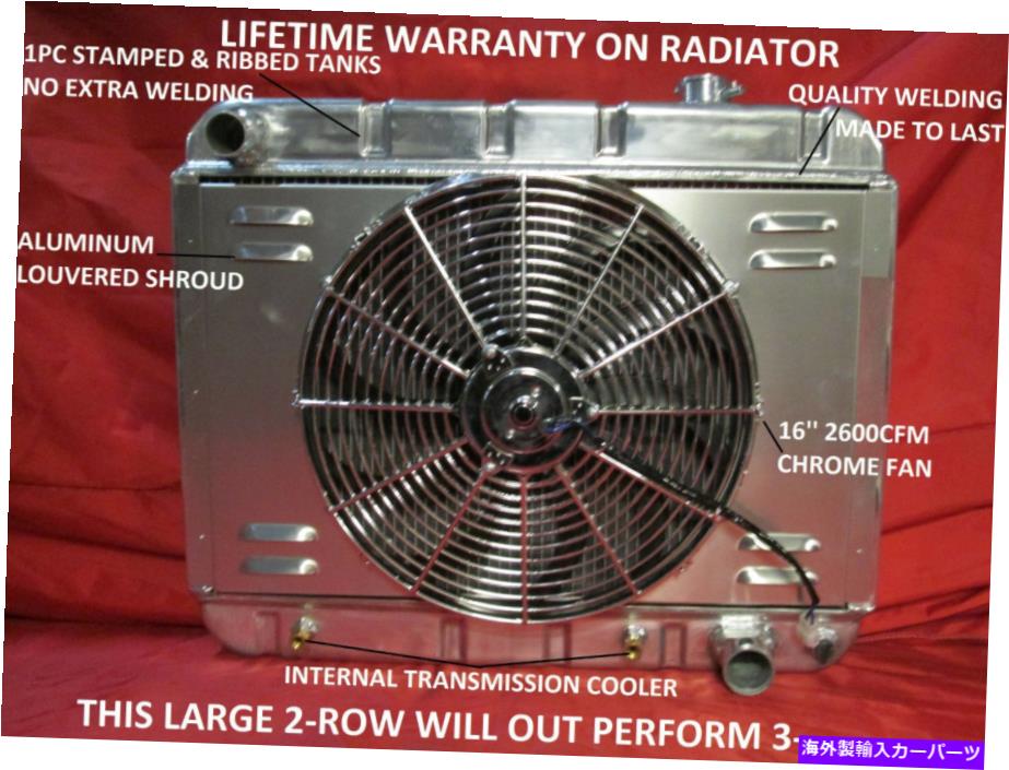 Radiator 1962 1963 1964 1965 1966 1967シュラウドとファン付きのシボレーIIノヴァアルミニウムラジエーター 1962 1963 1964 1965 1966 1967 Chevy II Nova Aluminum Radiator with Shroud & Fan【並行輸入品】