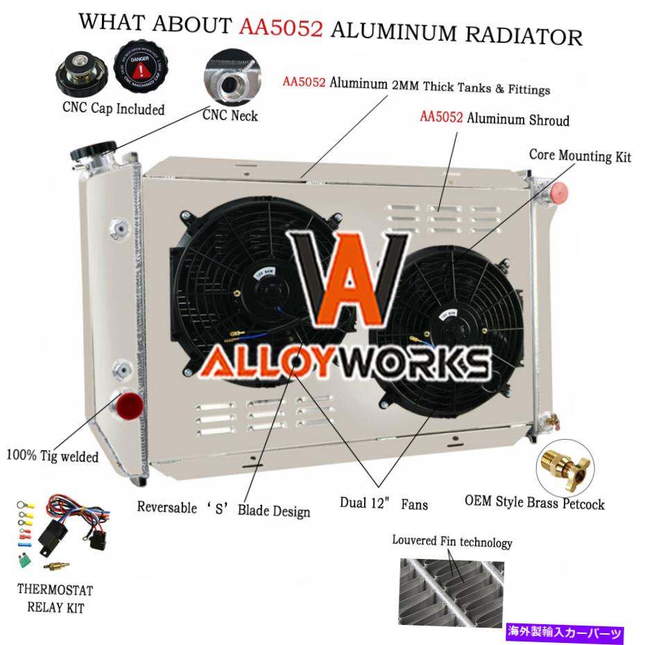 Radiator ラジエーターシュラウドファン3列フィット72-79 Ford Elite Ltd II Ranchero Mercury Cougar V8 Radiator Shroud Fan 3 Row fit 72-79 Ford Elite LTD II Ranchero Mercury Cougar V8【並行輸入品】