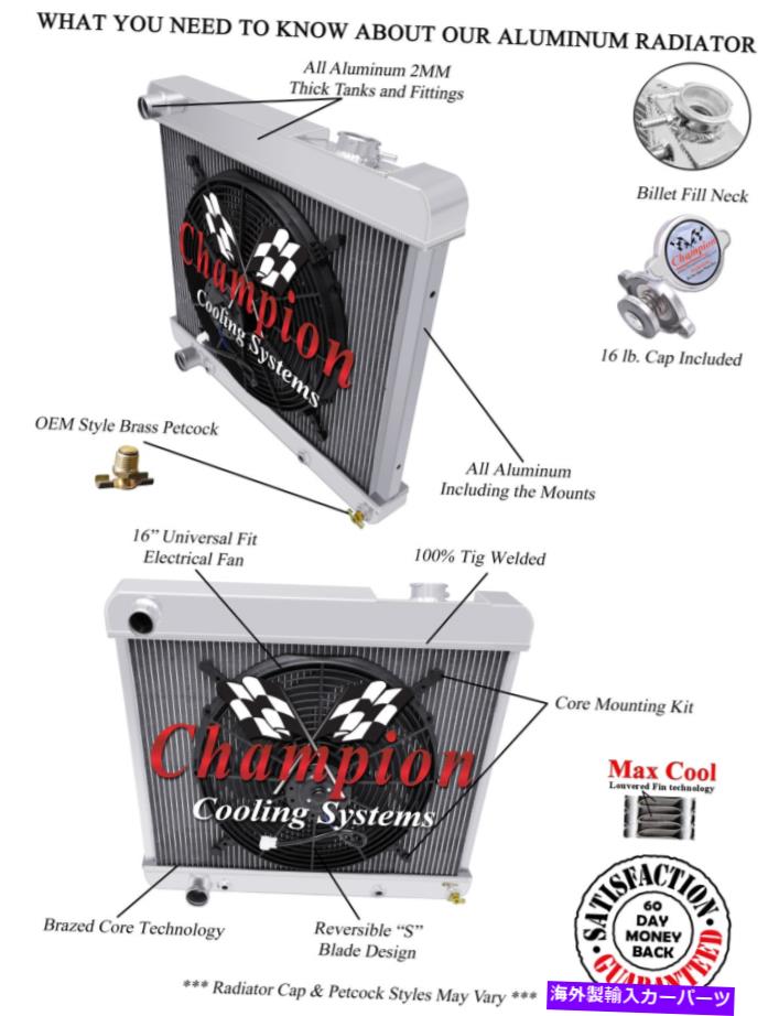 Radiator 3列アルミニウムチャンピオンラジエーターW/ 16インチファン1961 1962 Oldsmobile Starfire 3 Row Aluminum Champion Radiator W/ 16\