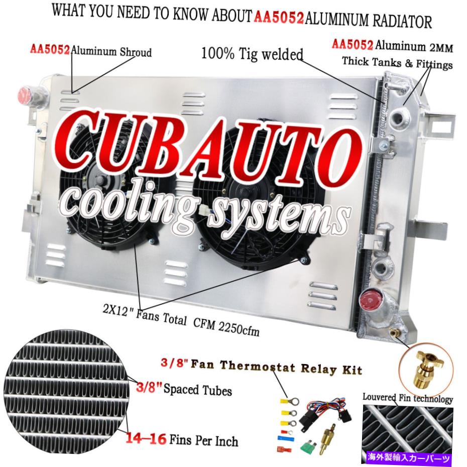 Radiator 3列のラジエーターシュラウドファンシボレーシルバラードGMCシエラ2500 3500 6.6L lb7 lly 3 Row Radiator Shroud Fan For Chevy Silverado GMC Sierra 2500 3500 6.6L LB7 LLY【並行輸入品】