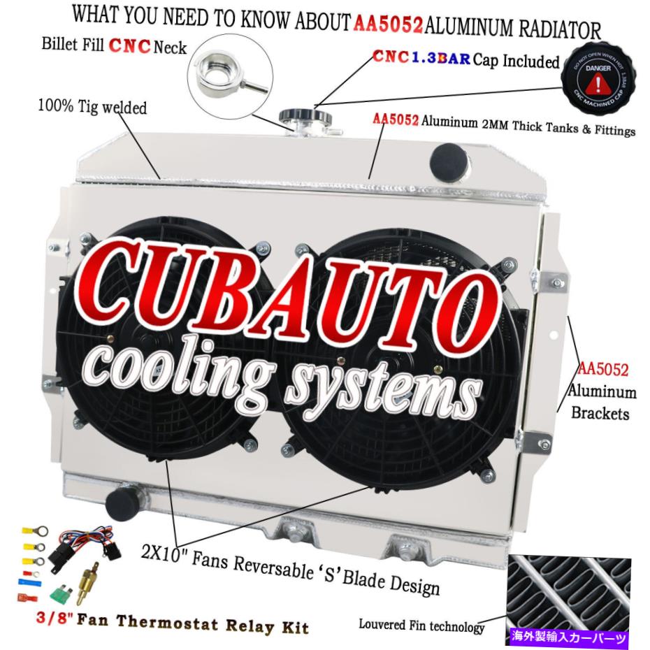 Radiator 1958-1974 AMC Ambassador/Javelin AMX SST DPL MATADの3列のラジエーターシュラウドファン 3 Row Radiator Shroud Fan For 1958-1974 AMC Ambassador/Javelin AMX SST DPL Matad【並行輸入品】
