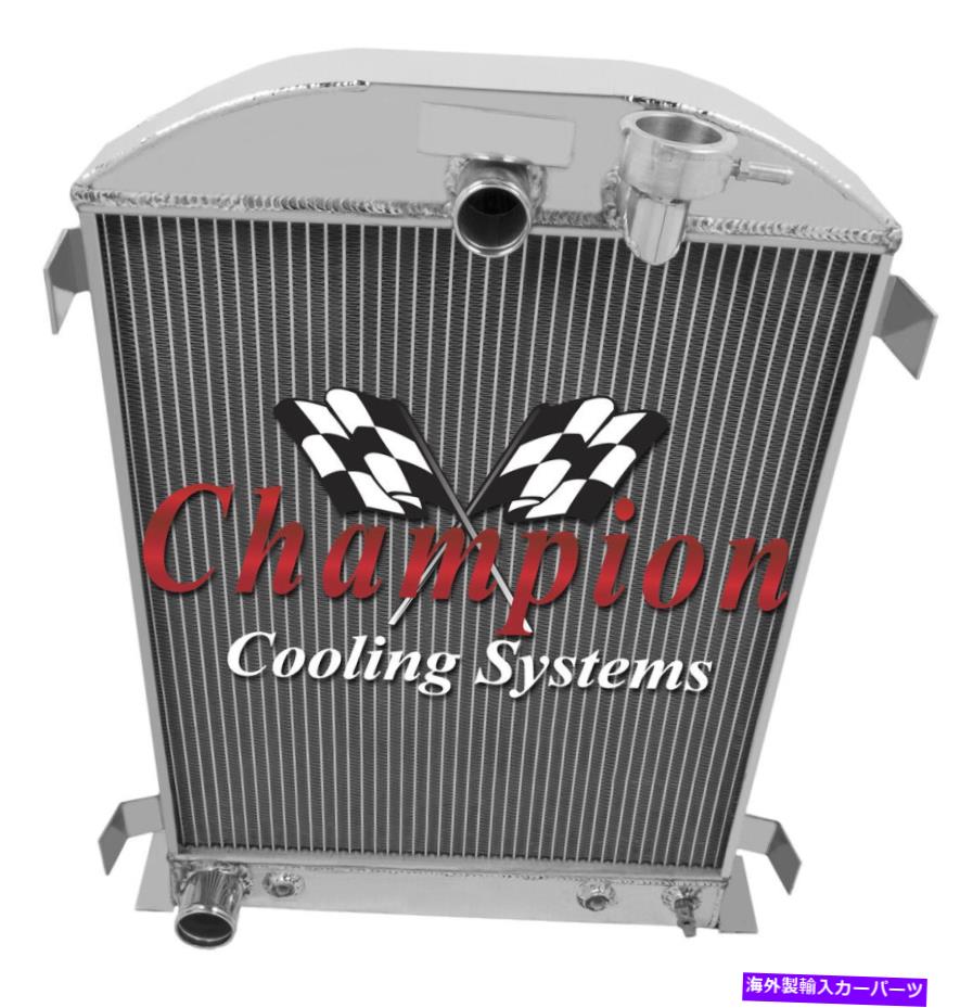 Radiator 1932年フォードハイボーイフォード構成のための4列のアライアントチャンピオンラジエーター 4 Row Alliant Champion Radiator for 1932 Ford High Boy Ford Configuration【並行輸入品】