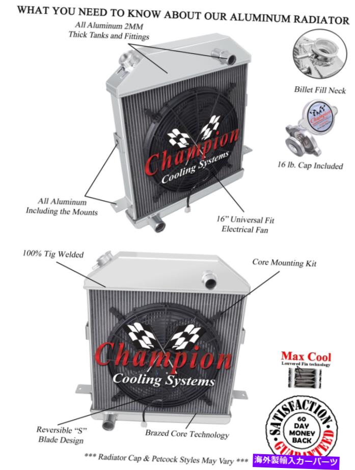 Radiator 1940年のフォード標準フォード構成のための3列のパフォーマルチャンピオンラジエーターW/ 16 \