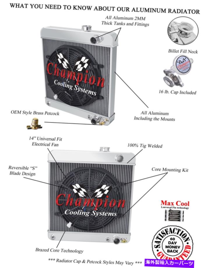 Radiator 3列RRチャンピオンラジエーターW/ 14インチファン1964 1965 Buick Skylark V6エンジン 3 Row RR Champion Radiator W/ 14\