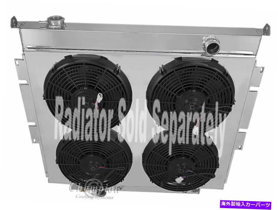 Radiator Ford F -350トラックアルミニウムラジエーターシュラウド＆10 \
