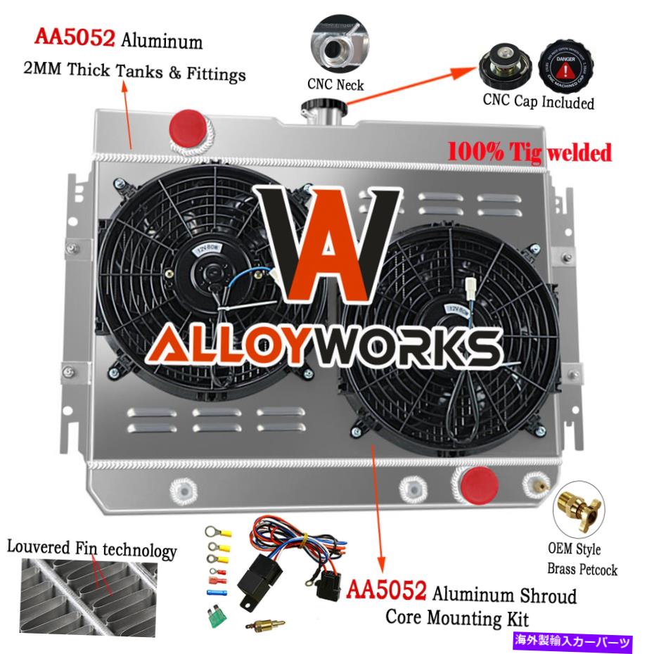 Radiator 3列のラジエーターシュラウドファンシボレーシェベルインパラベア1963-1968エルカミノ 3 Rows Radiator Shroud Fan For Chevy Chevelle Impala Belair 1963-1968 El Camino【並行輸入品】