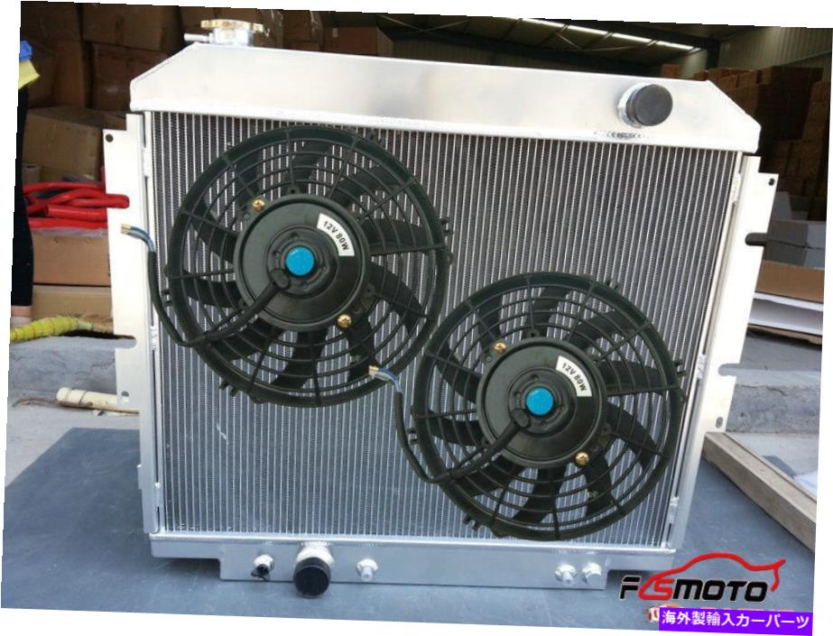 Radiator 1983-1994 Ford F250 F350 6.9L 7.3L V8ディーゼルラジエーター+ファン85 88 89 1990 91 FOR 1983-1994 Ford F250 F350 6.9L 7.3L V8 Diesel Radiator+FAN 85 88 89 1990 91【並行輸入品】