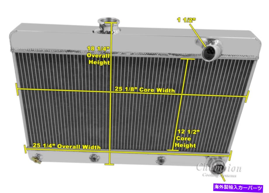 Radiator 1961 1962 1963ポンティアックレマンズ＃MC6163の4列のスーパーチャンピオンラジエーター 4 Row Super Champion Radiator for 1961 1962 1963 Pontiac LeMans #MC6163【並行輸入品】