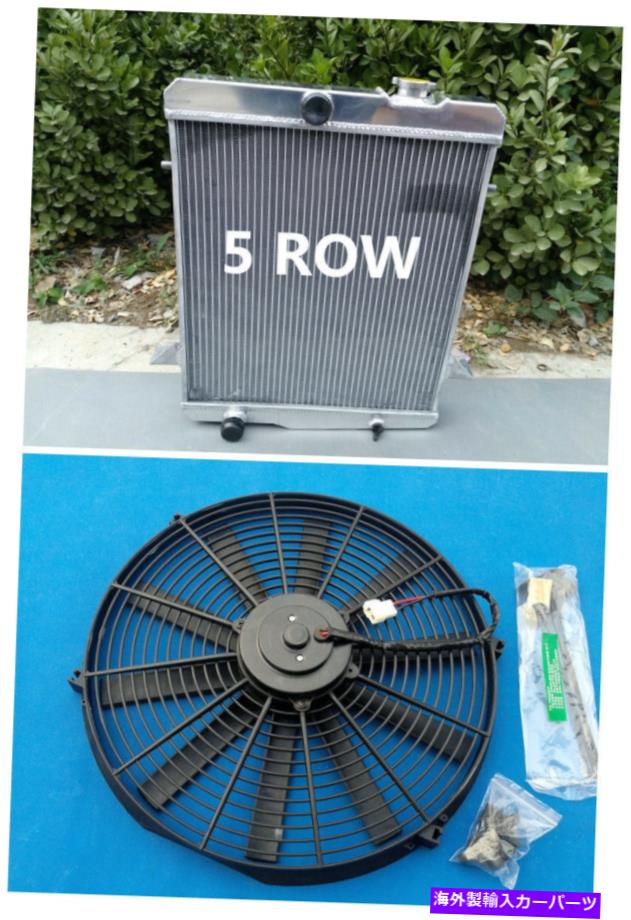 Radiator 5列アルミニウムラジエーター + Triumph TR4A 1965-1968 1966 1967 1968のファン 5 Row Aluminum Radiator + Fan For TRIUMPH TR4A 1965-1968 1965 1966 1967 1968【並行輸入品】 75,988円