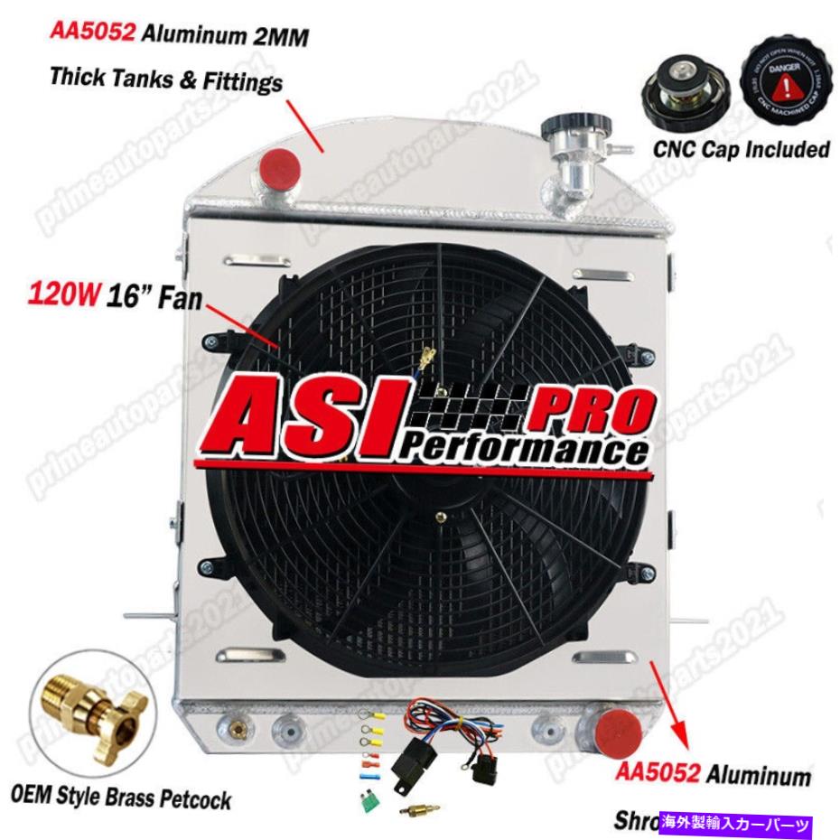 Radiator 3ROWラジエーター+シュラウドファン+1917-1927フォードモデルTバケットGMシボレーエンジンのリレー 3Row Radiator+Shroud Fan+Relay For 1917-1927 Ford Model T Bucket GM Chevy Engine【並行輸入品】