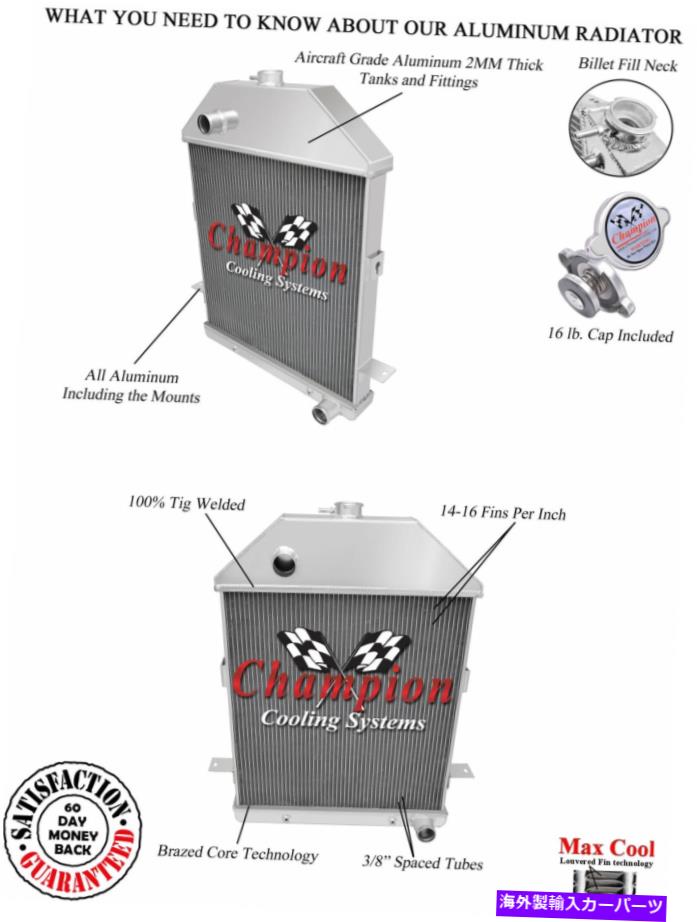 Radiator 1941年のフォードトラックシボレー構成＃MC41CHの4列アルミニウムチャンピオンラジエーター 4 Row Aluminum Champion Radiator for 1941 Ford Truck Chevy Configuration #MC41CH【並行輸入品】