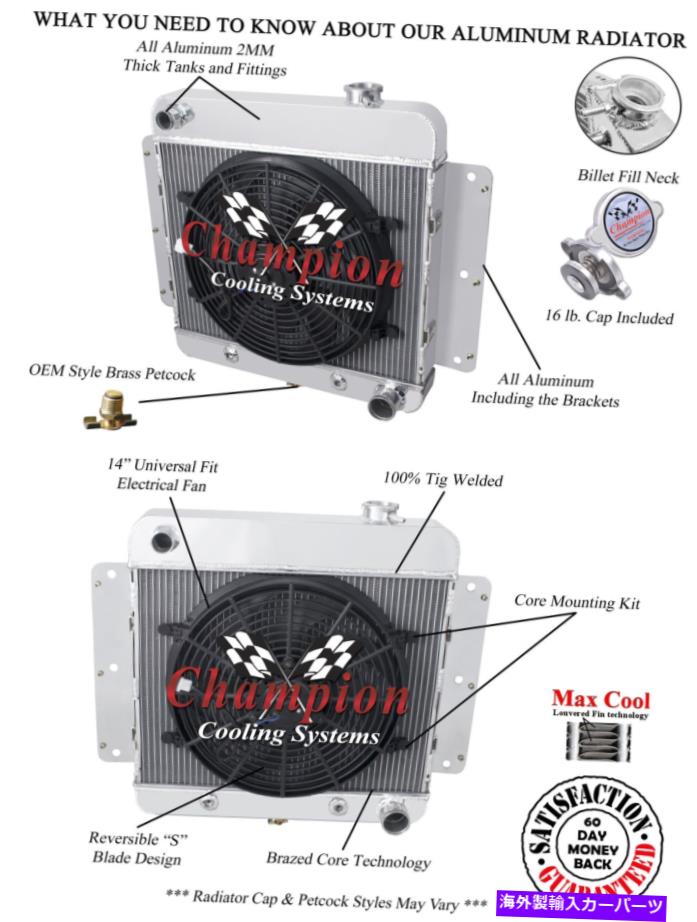 Radiator 3列のQRチャンピオンラジエーター、1962年から1967年のシボレーシボレーII Nova V8 Convの14インチファン 3 Row QR Champion Radiator, 14\