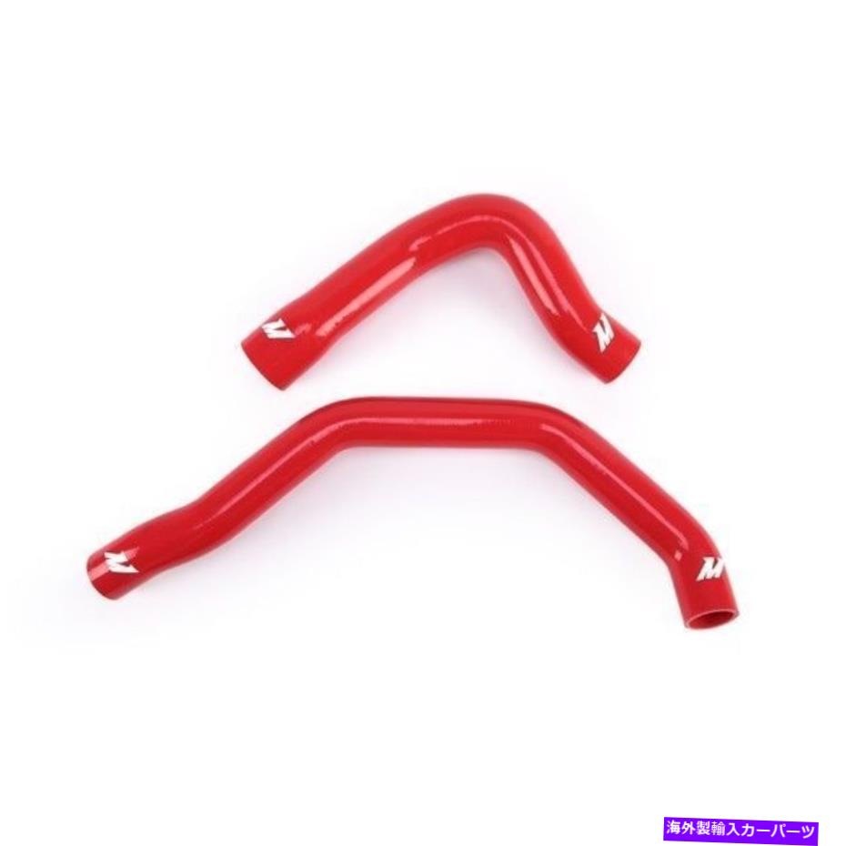 Radiator 94-97ダッジラム5.9Lカミンズディーゼルのミシモトシリコンクーラントホースレッドキット Mishimoto Silicone Coolant Hose RED Kit For 94-97 Dodge Ram 5.9L Cummins Diesel【並行輸入品】｜Us Custom Parts Shop USDM