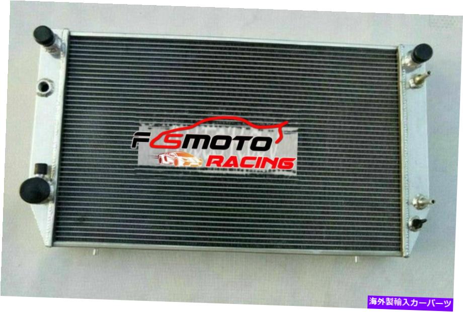 Radiator Jaguar XJS V12 XJ12 5.3L 6.0L V12のアルミニウムラジエーター1976-1996 AT/MT AT/MT Aluminum Radiator For Jaguar XJS V12 XJ12 5.3L 6.0L V12 AT/MT 1976-1996【並行輸入品】