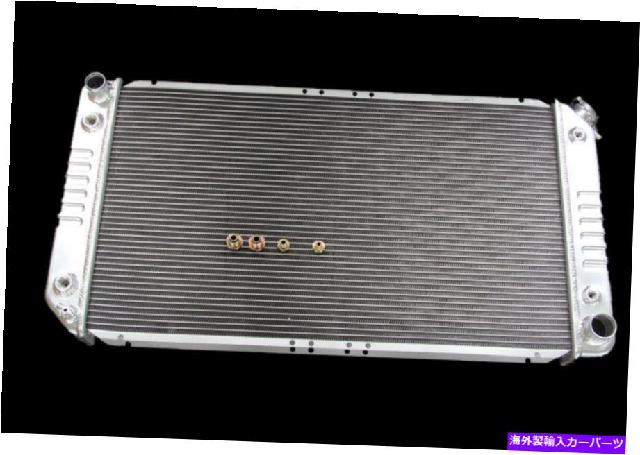 Radiator KKSモータースポーツアルミニウムラジエーター1985-1995キャデラックデバイルフリートウッド3列 KKS MOTORSPORTS ALUMINUM RADIATOR 1985-1995 CADILLAC DEVILE FLEETWOOD 3 ROW【並行輸入品】