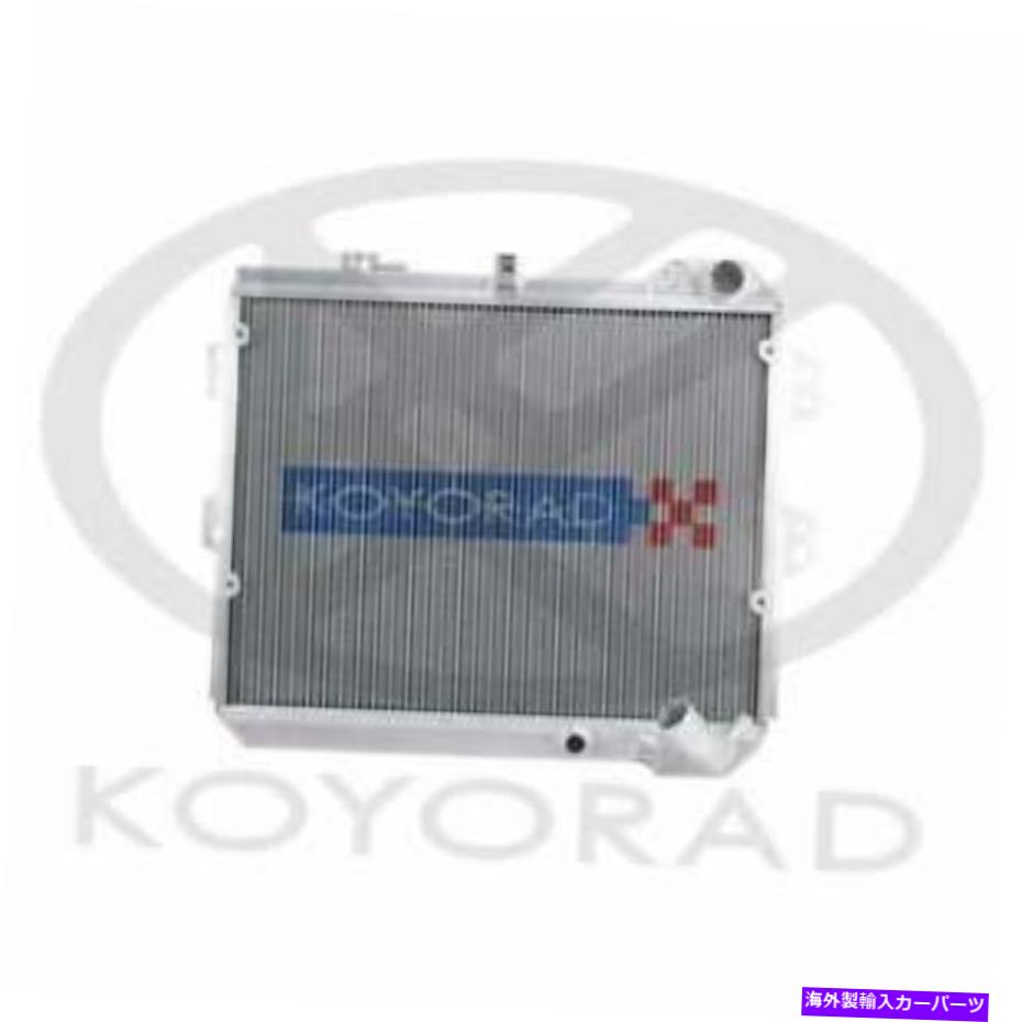 Radiator Koyo 83-85 Mazda RX-7 1.1L（12aのみ）MTラジエーターHH063146 Koyo 83-85 Mazda RX-7 1.1L (12A Only) MT Radiator HH063146【並行輸入品】｜Us Custom Parts Shop USDM