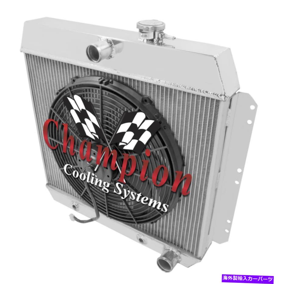 Radiator 3 Row Al Champion Radiator w/ 16 \