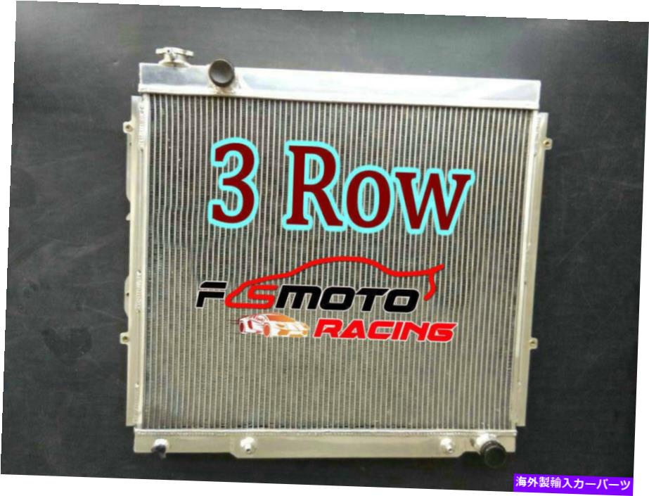 Radiator 2000-2007の3ROWアルミニウムラジエータートヨタツンドラセコイアSR5 4.7L V8マニュアル 3ROW Aluminum Radiator For 2000-2007 Toyota Tundra Sequoia SR5 4.7L V8 Manual【並行輸入品】