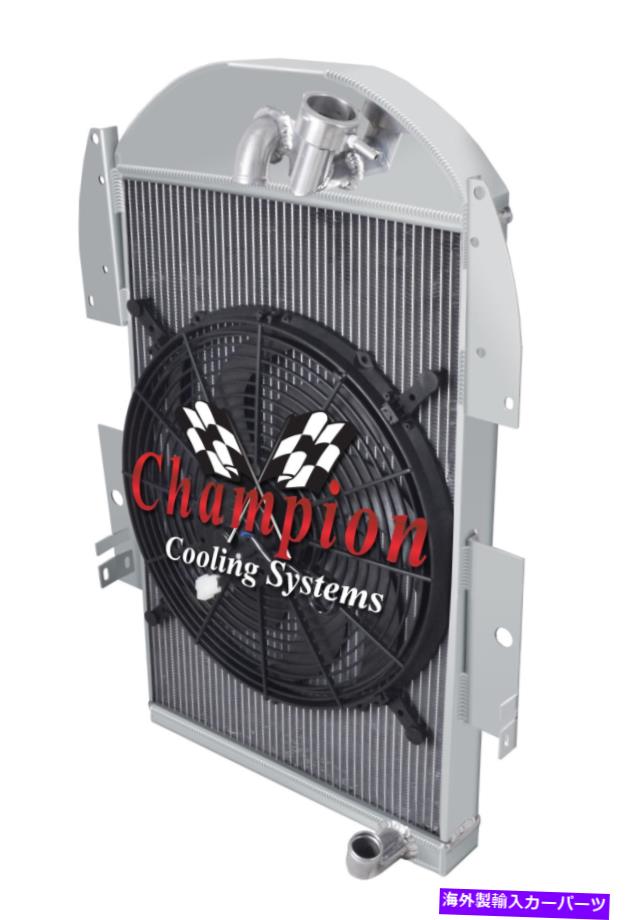 Radiator 3列のパフォーマンスラジエーター、16 \