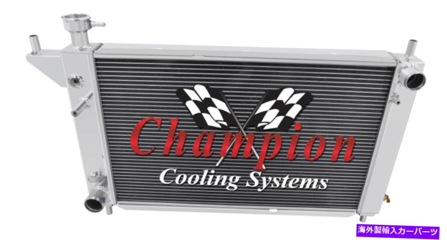Radiator 1995 1995 1996 Ford Mustang＃MC1488の4 Row Western Champion Radiator 4 Row Western Champion Radiator for 1994 1995 1996 Ford Mustang #MC1488【並行輸入品】