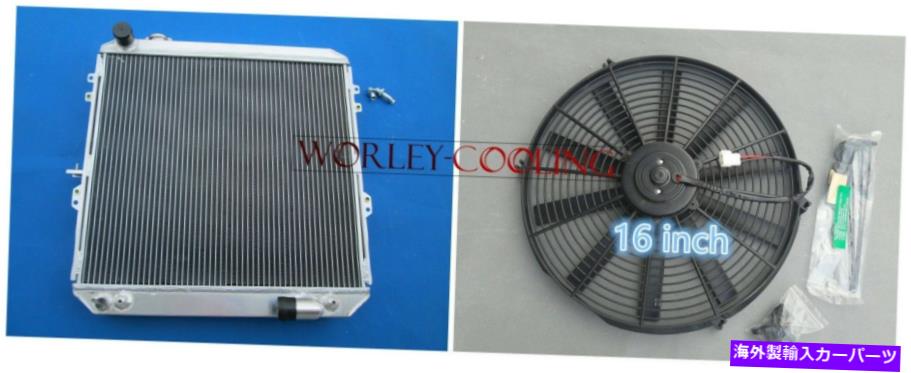 Radiator トヨタハイラックスラジエーターと16インチファンLN106 LN111ディーゼル1988-1997 AT/MT 3列 For TOYOTA HILUX RADIATOR & 16 inch FAN LN106 LN111 DIESEL 1988-1997 AT/MT 3 ROW【並行輸入品】