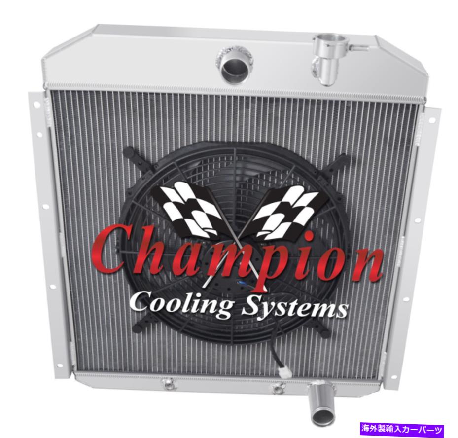 Radiator 3列エースチャンピオンラジエーターW/ 16インチファン1955 1956 1957 1958 1959 GMCトラック 3 Row Ace Champion Radiator W/ 16\