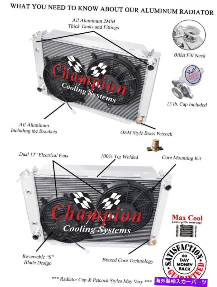 Radiator 2列のウエスタンチャンピオンラジエーターW/ 2 12インチファン1979-1993フォードマスタング 2 Row Western Champion Radiator W/ 2 12\