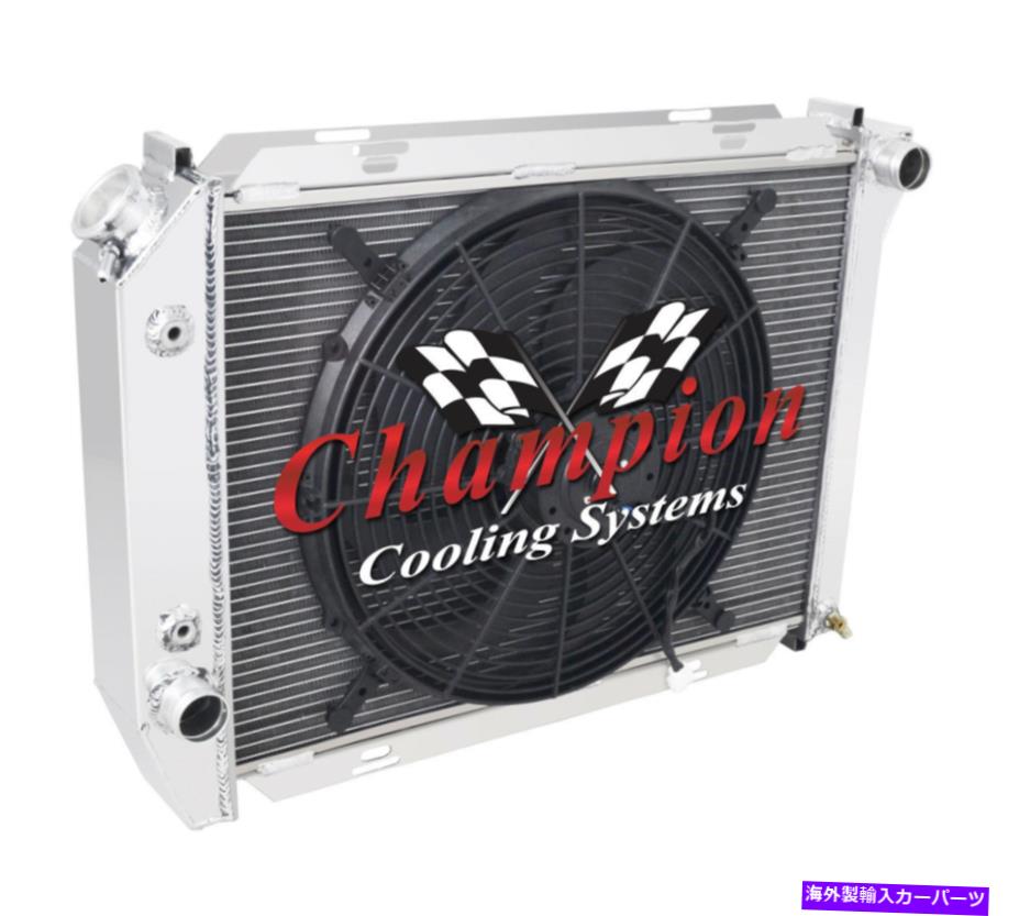 Radiator 3列AARチャンピオンラジエーターW/ 16インチファン1968 Ford Country Sedan V8エンジン 3 Row AAR Champion Radiator W/ 16\