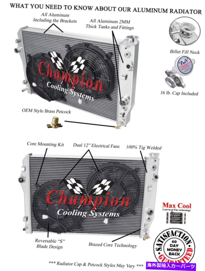 Radiator 2 Row Atom Champion Radiator W/ 2 12 "1998 1999 Chevy Camaro V8 Engのファン 2 Row Atom Champion Radiator W/ 2 12" Fans for 1998 1999 Chevy Camaro V8 Eng【並行輸入品】｜Us Custom Parts Shop USDM
