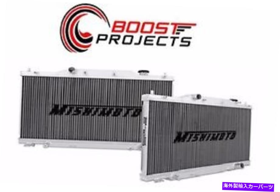 Radiator 02-05のミシモトホンダシビックSIマニュアルアルミニウムラジエーターMMRAD-CIV-02SI Mishimoto For 02-05 Honda Civic SI Manual Aluminum Radiator MMRAD-CIV-02SI【並行輸入品】