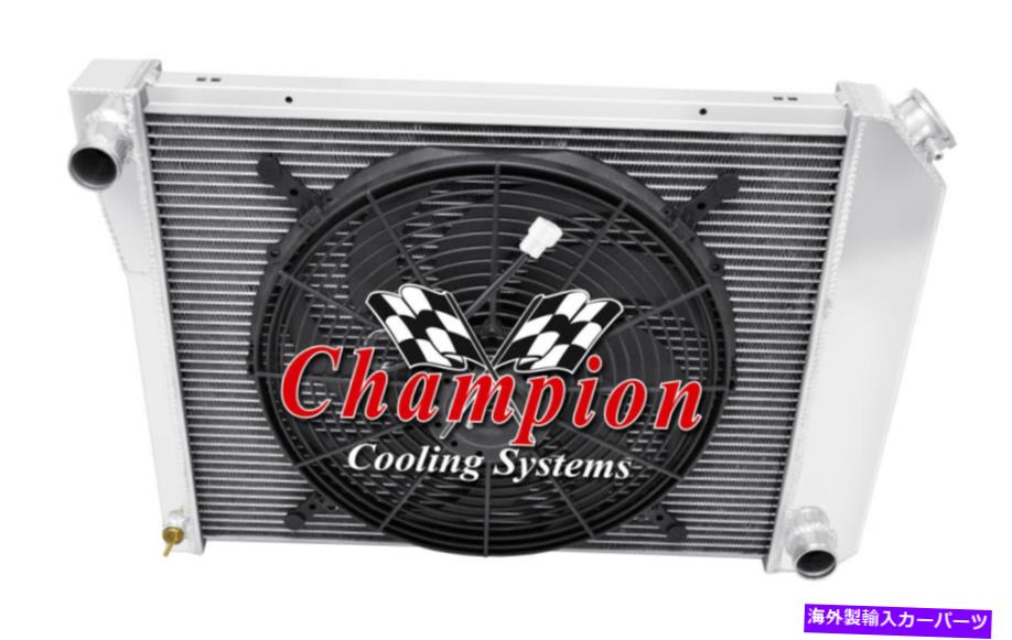 Radiator 3 row WRチャンピオンラジエーター20 \