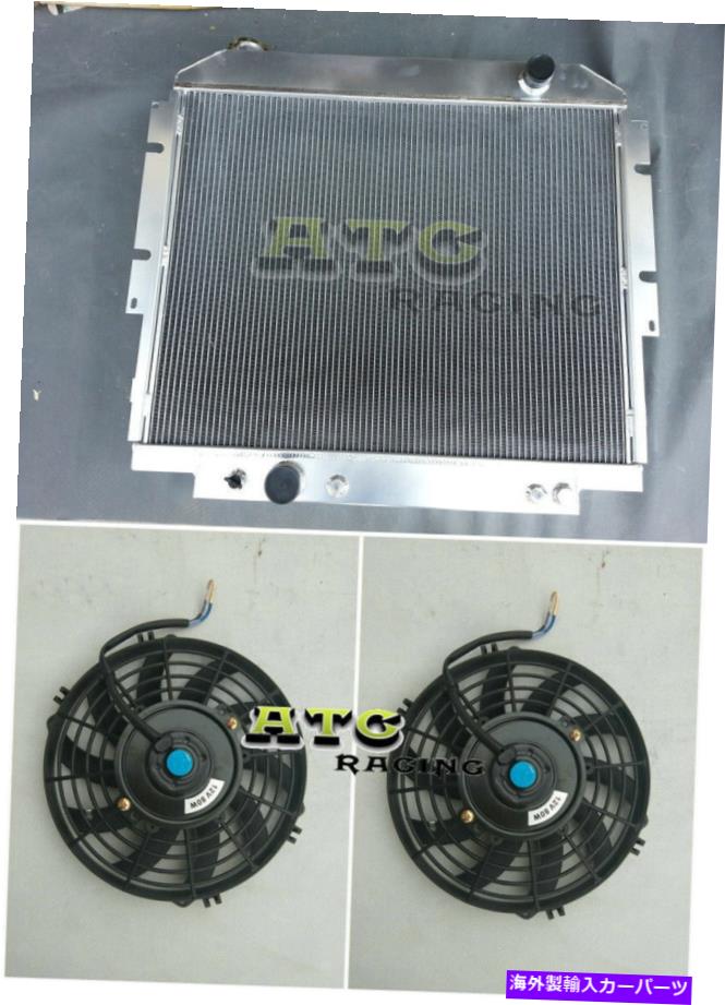 Radiator 1983年から1994年の3列アルミニウムフォードF-150/250/350スーパーデューティ6.9/7.3ラジエーター+ファン 3-ROW Aluminum For 1983-1994 FORD F-150/250/350 SUPER DUTY 6.9/7.3 Radiator+Fan【並行輸入品】｜Us Custom Parts Shop USDM 77,924円