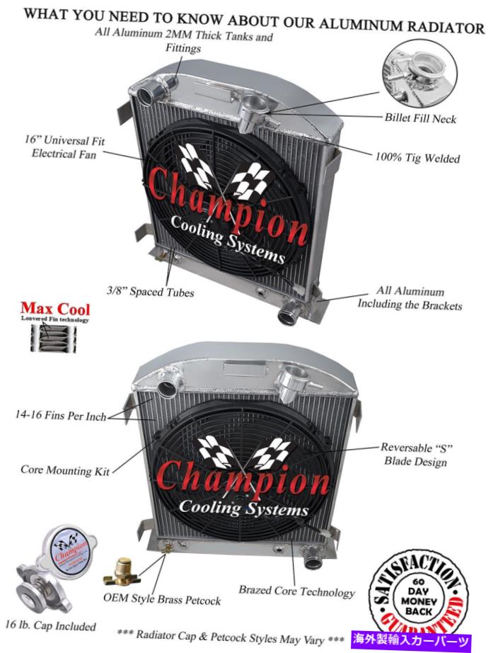 Radiator 3列のレーシングチャンピオンラジエーター、1932年の16インチファンフォードチョップシボレー/モーパル構成 3 Row Racing Champion Radiator,16\