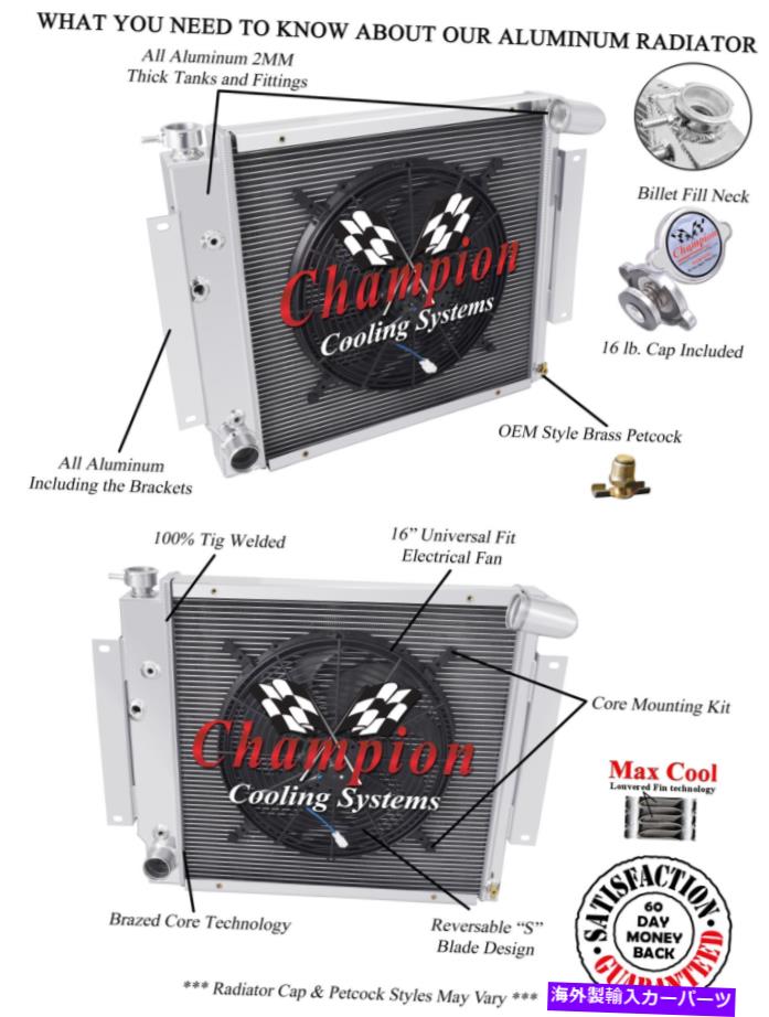 Radiator 3 row WRチャンピオンラジエーター、1971年から1980年のインターナショナルスカウトII V8 Engの16インチファン 3 Row WR Champion Radiator,16\